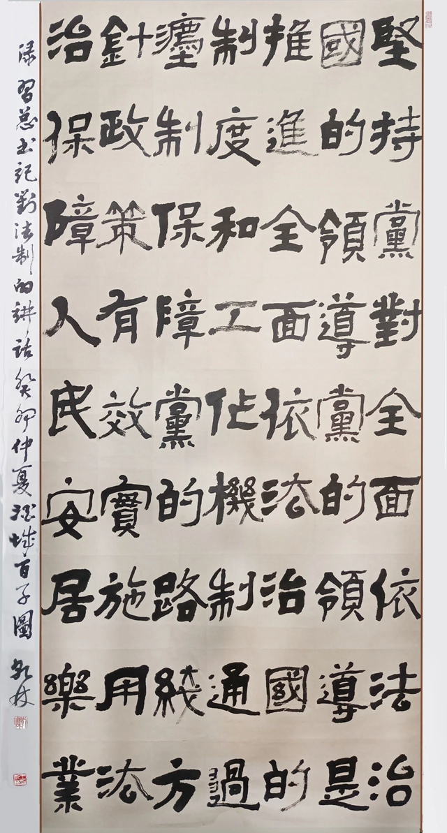 微信圖片_20240411110600.jpg