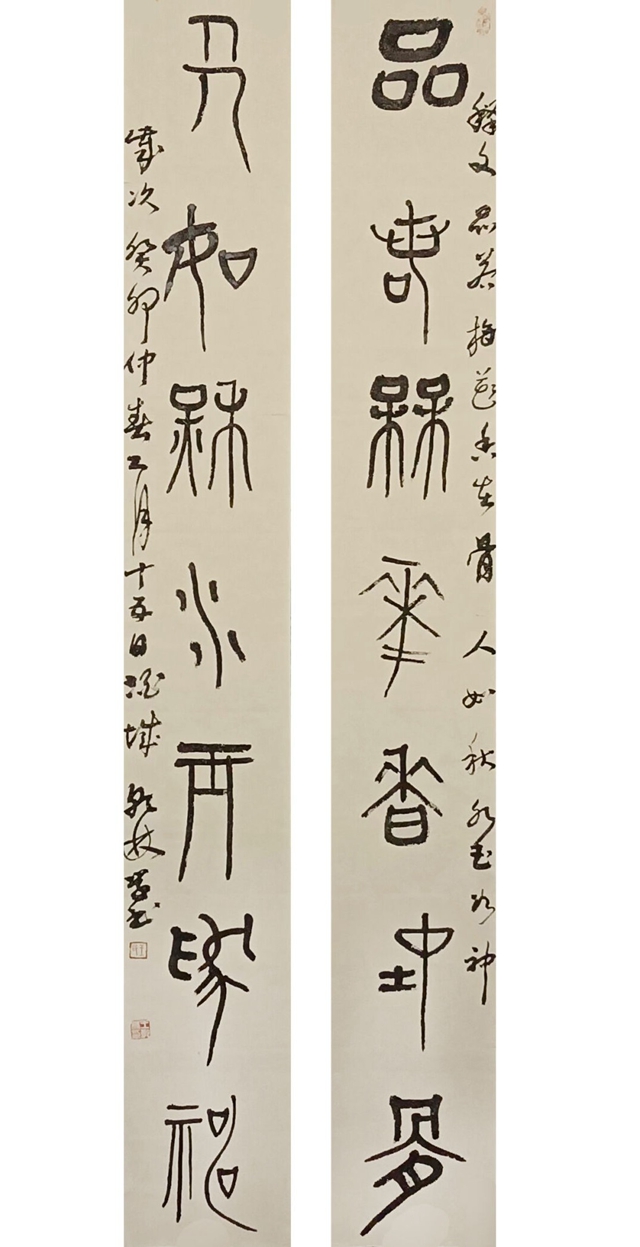 微信圖片_20240411110612.jpg