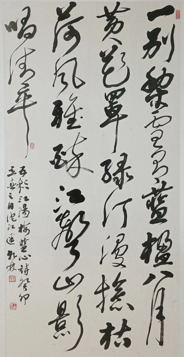 微信圖片_20240411110410.jpg