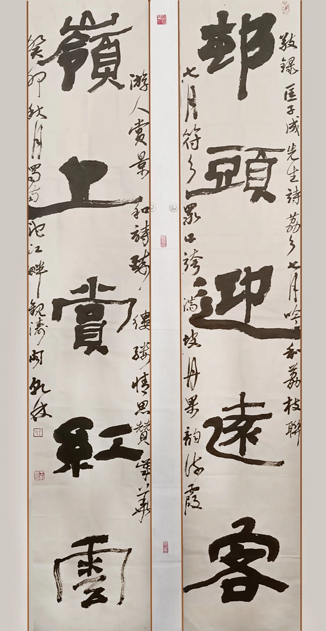 微信圖片_20240411110428.jpg