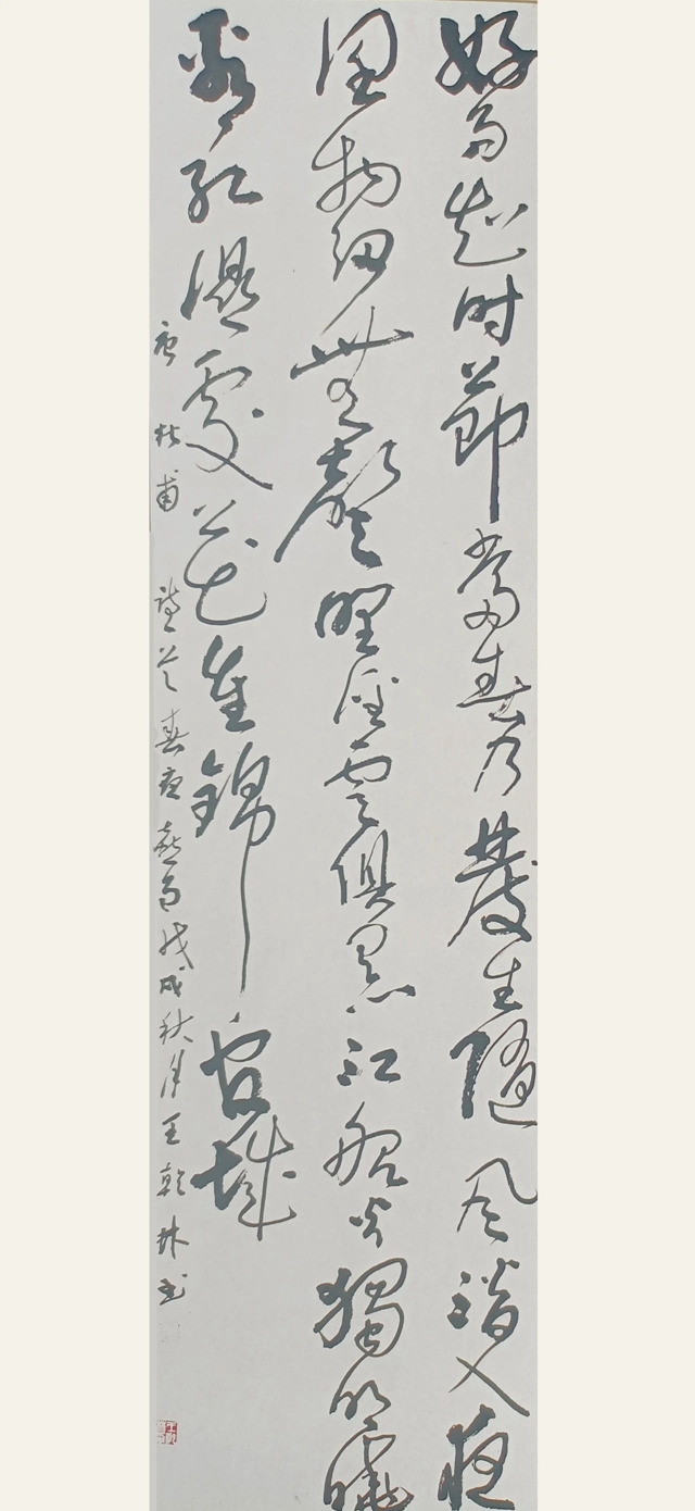 微信圖片_20240411110434.jpg