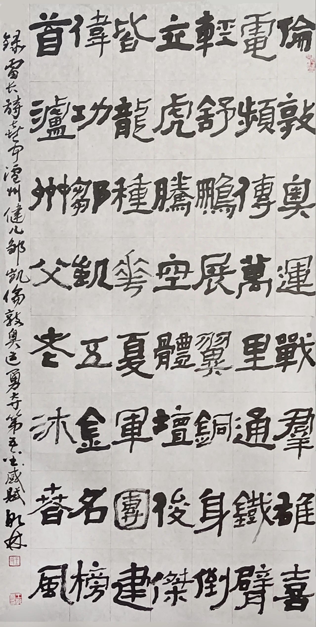 微信圖片_20240411110507.jpg