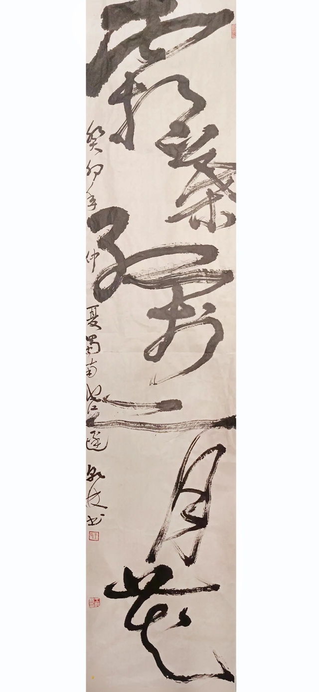 微信圖片_20240411110522.jpg
