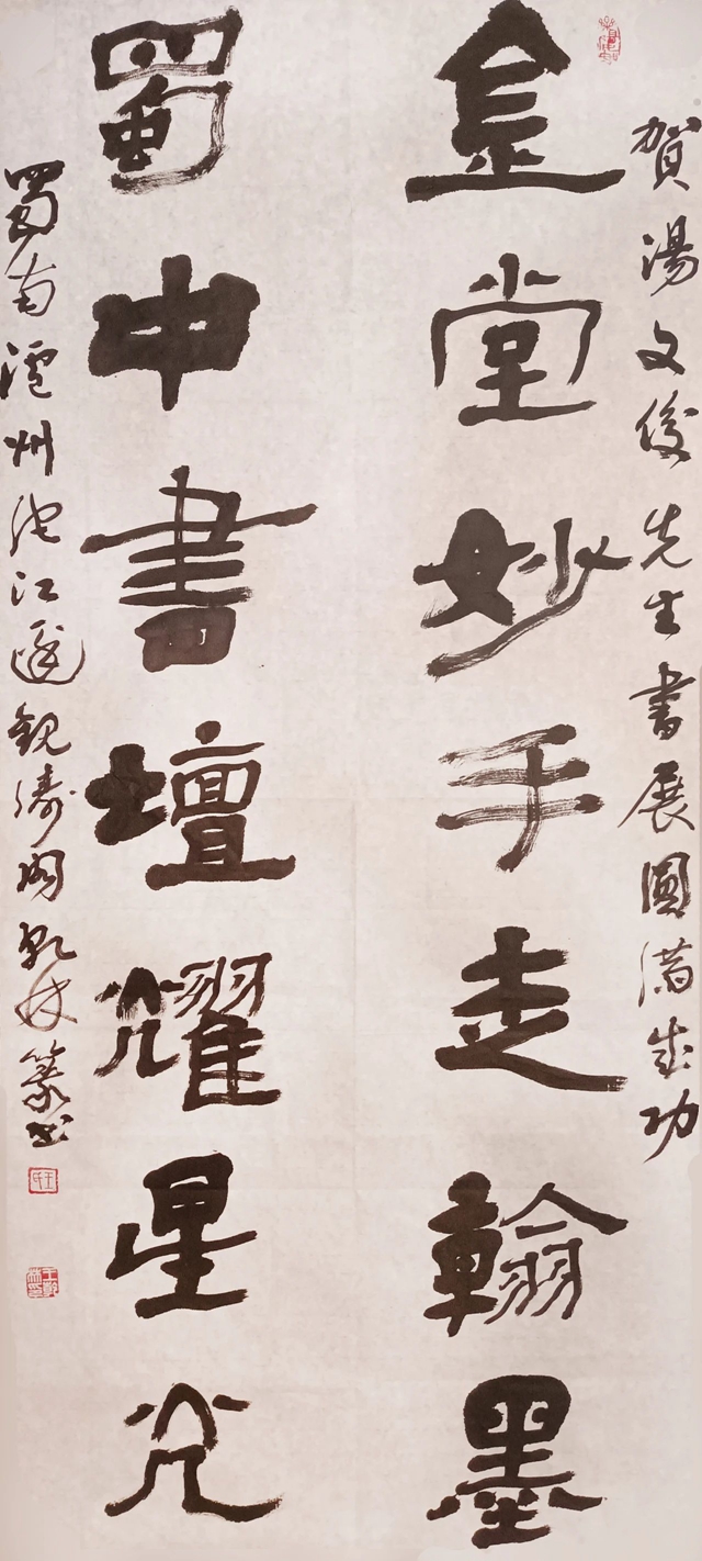 微信圖片_20240411110527.jpg
