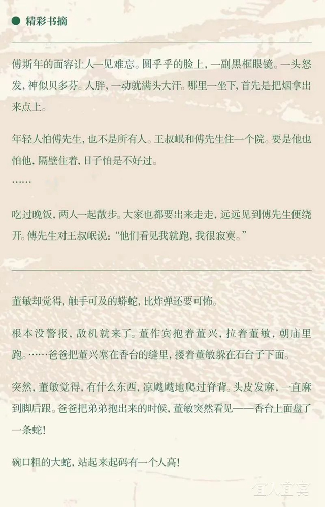 微信圖片_20240416095329.jpg