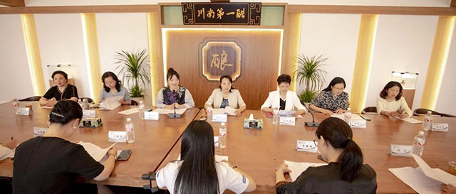 瀘州市女企業(yè)家協(xié)會第一屆第三次會長（擴(kuò)大）會順利召開