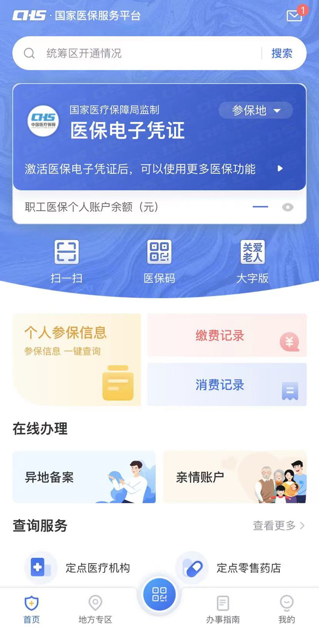微信圖片_20240423091414.png