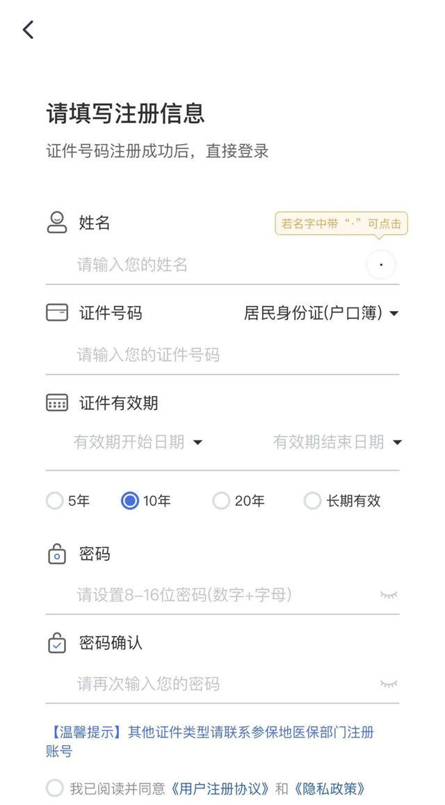 微信圖片_20240423091428.png