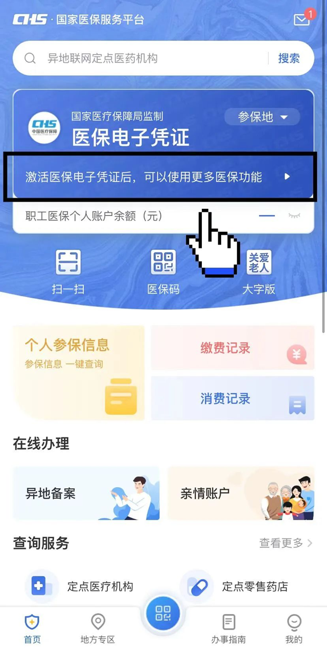微信圖片_20240423091436.png