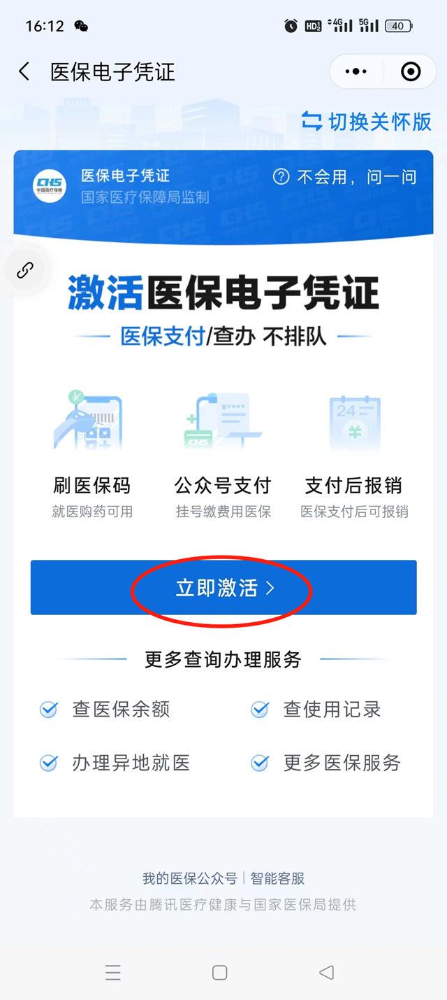微信圖片_20240423091505.png