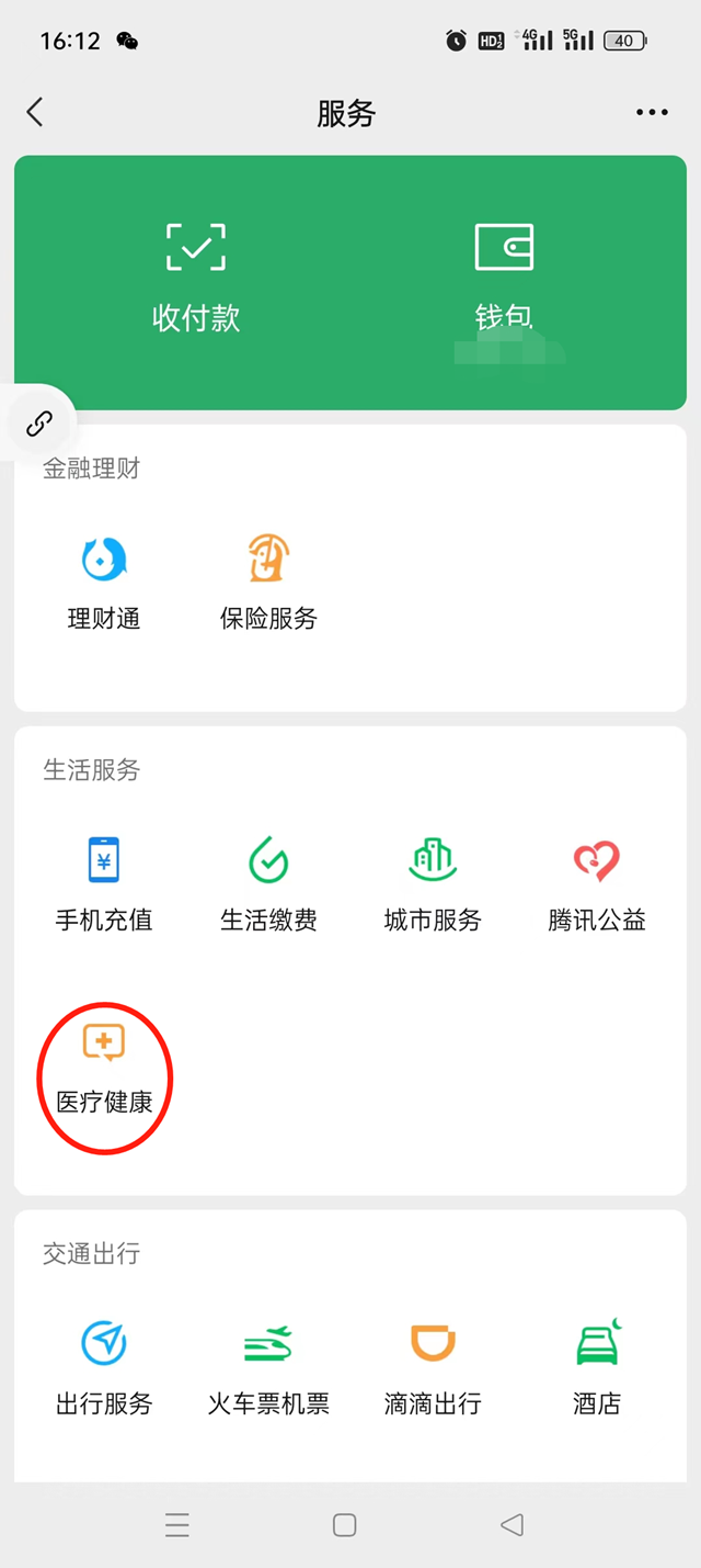 微信圖片_20240423091451.png