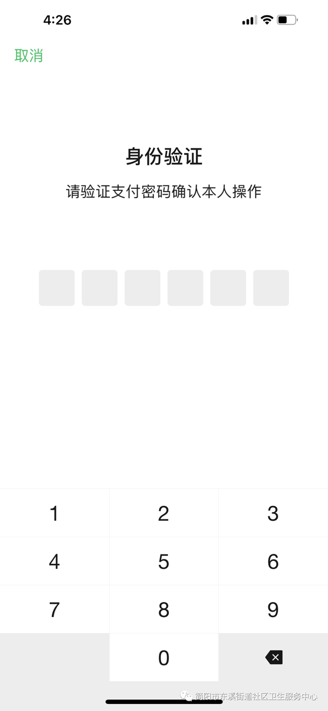 微信圖片_20240423091520.png