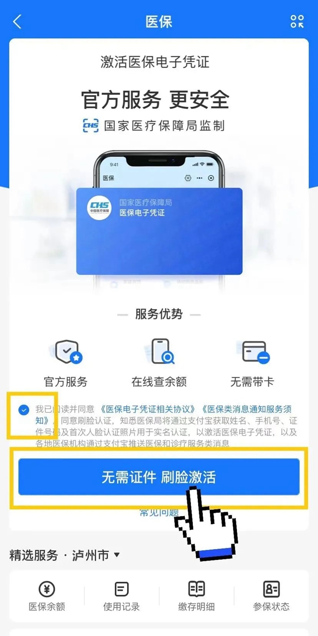 微信圖片_20240423091601.jpg