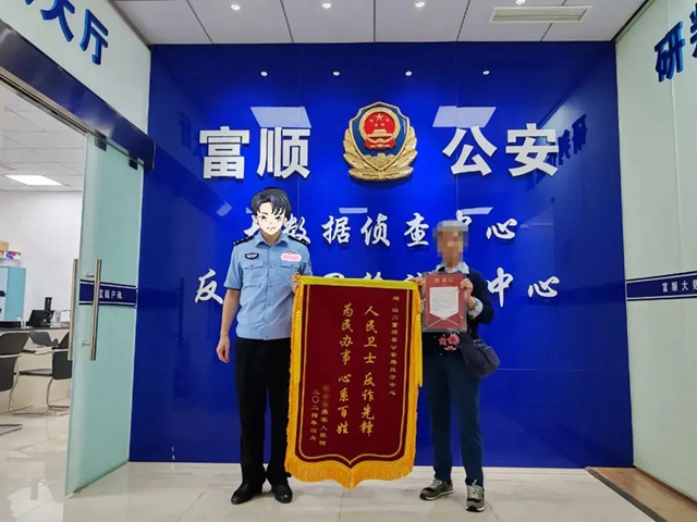 賊喊捉賊！萬(wàn)幸，60萬(wàn)元追回來(lái)了！