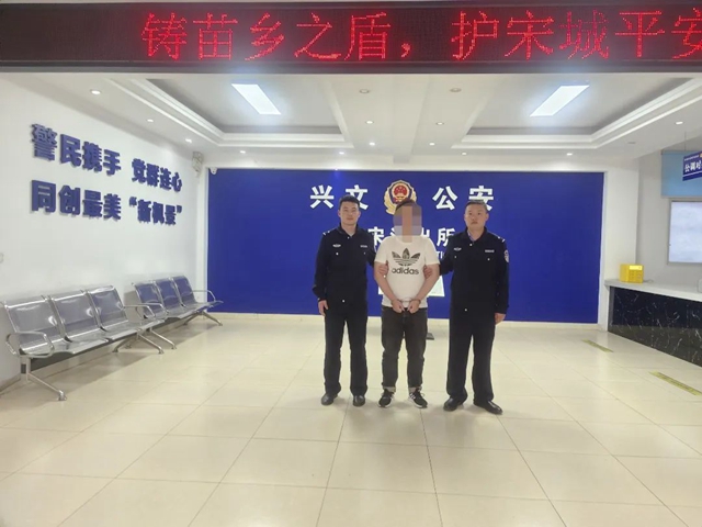 為找工作，宜賓男子偽造無犯罪記錄證明遭了！