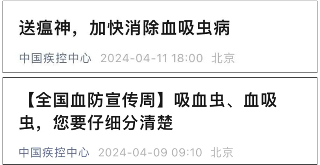 【警惕】接觸10秒即可感染，近期開(kāi)始高發(fā)，中疾控連發(fā)提醒