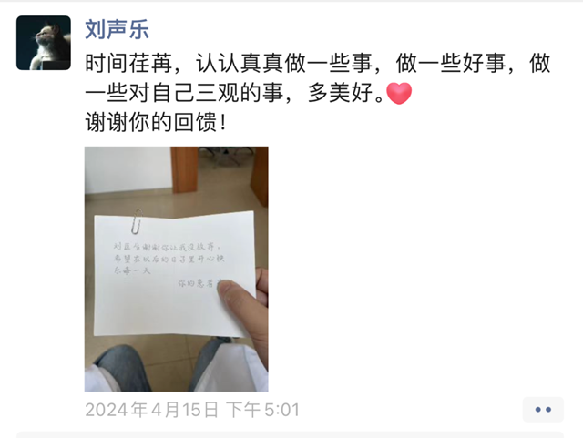 微信圖片_20240425103008.png