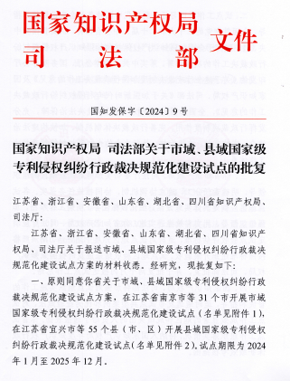 微信圖片_20240428083940.png