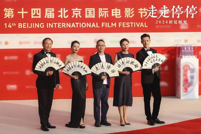 95%取景在內(nèi)江！胡歌高圓圓新片官宣定檔
