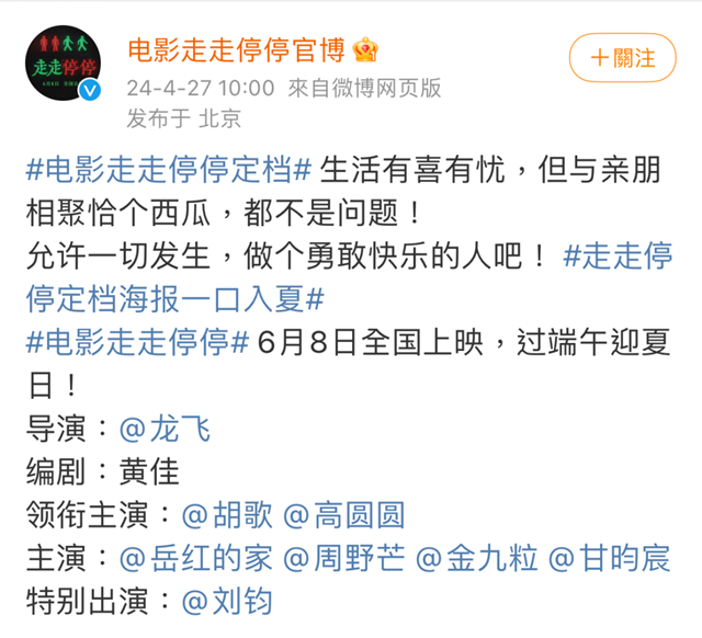 微信圖片_20240428095635.png