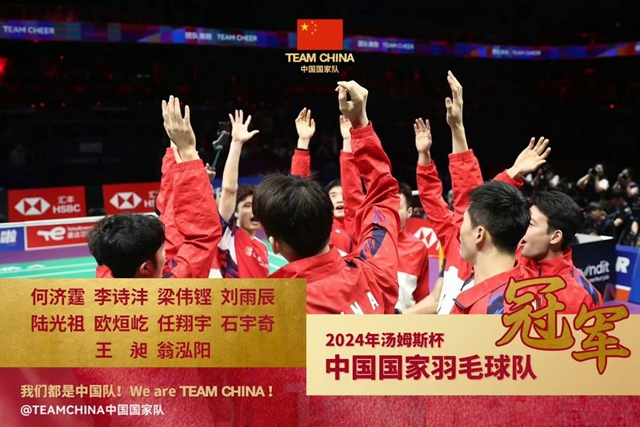 瀘州世界冠軍+2！恭喜任翔宇、張殊賢！