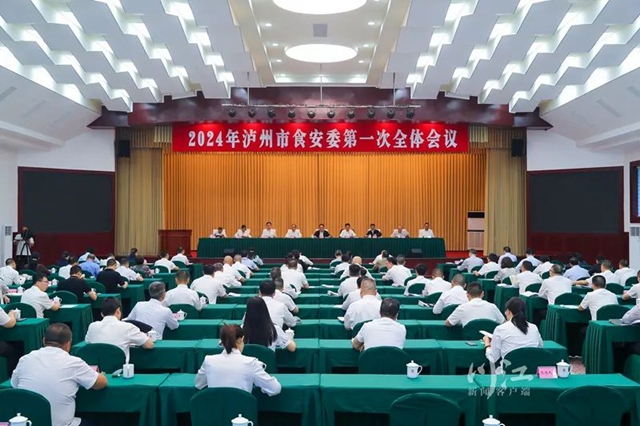 楊林興：始終把食品安全作為民生大事，全力守護(hù)人民群眾“舌尖上的安全”