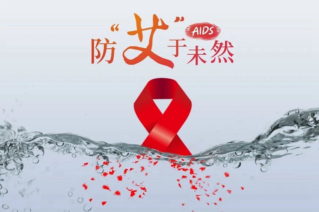 孕媽媽必檢的“三病”是什么？消除“三病”母嬰傳播，共建幸福生活