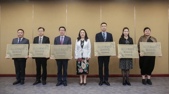 先市醬油釀造生產(chǎn)基地被授予“四川外事參訪(fǎng)重點(diǎn)單位”銘牌
