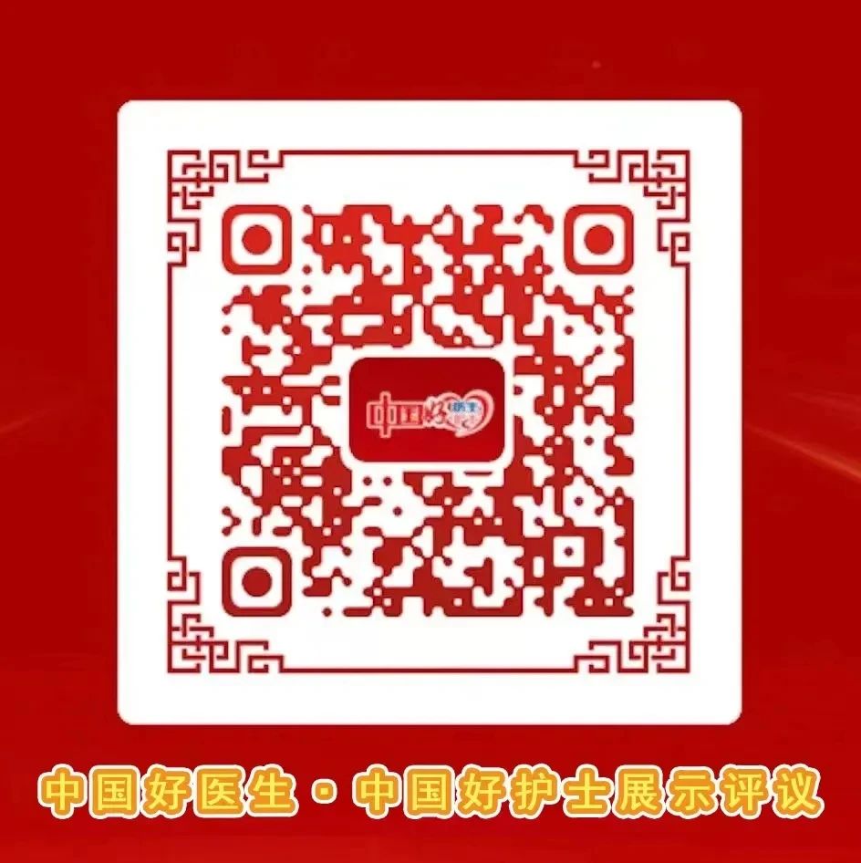 西南醫(yī)大附院醫(yī)生李雷激入選“中國(guó)好醫(yī)生好護(hù)士”，快來(lái)為他投票
