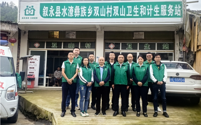 瀘州市新的社會(huì)階層人士聯(lián)誼會(huì)衛(wèi)健分會(huì)開(kāi)展“凝聚新力量·筑夢(mèng)新時(shí)代”新階人士慶祝新中國(guó)成立75周年主題教育活動(dòng)