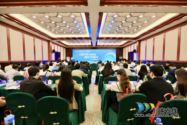 瀘州：政銀企攜手，助力高新區(qū)產(chǎn)業(yè)發(fā)展