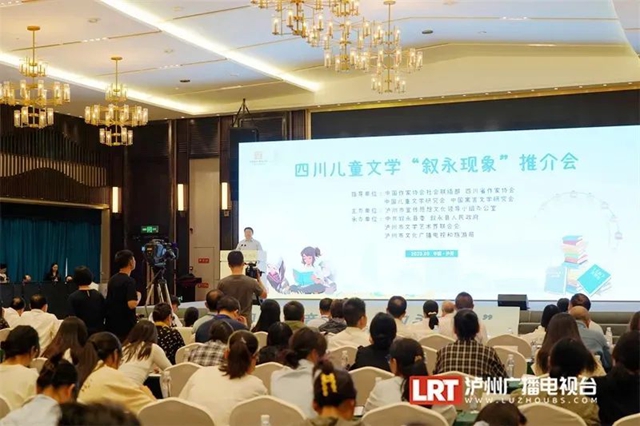 瀘州市文聯(lián)獲省文聯(lián)通報表揚，連續(xù)三年在會上作經(jīng)驗交流