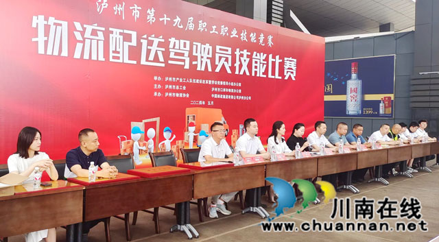 圖2：出席比賽的領導和領隊.jpg