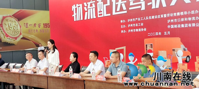圖7：市總工會王麗宣布開幕.jpg