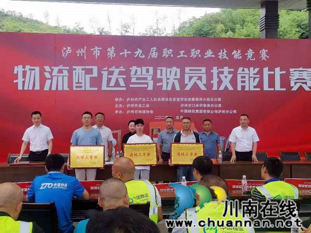 圖12：勝出選手喜領獎牌.jpg