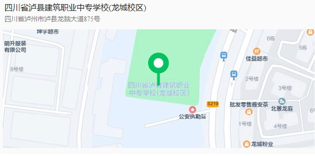 2024年04期瀘縣建校建設(shè)領(lǐng)域施工現(xiàn)場(chǎng)專(zhuān)業(yè)人員（八大員）職業(yè)培訓(xùn)通知