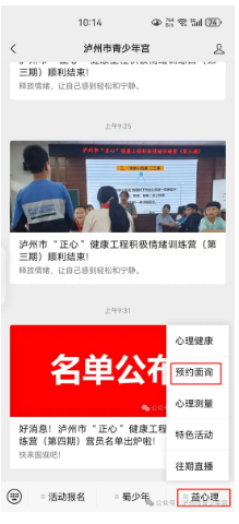 6.57萬(wàn)余人報(bào)名高考｜瀘州市招辦溫馨提示、 24小時(shí)心理熱線助學(xué)子高考無(wú)憂