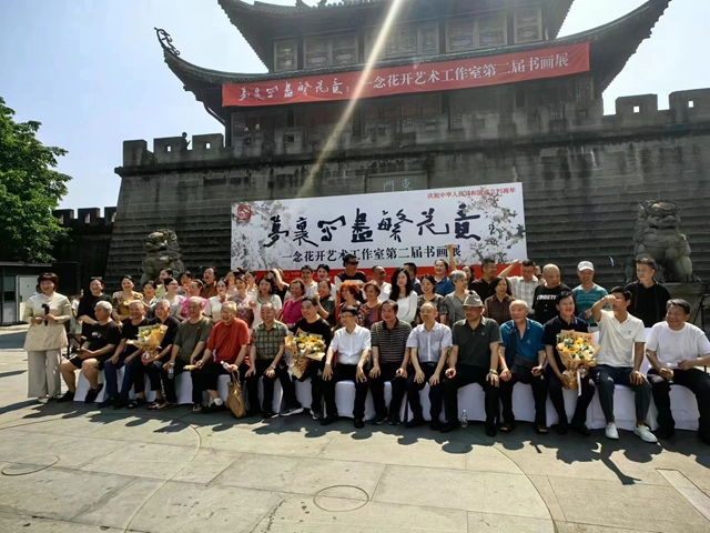 瀘州：萬人觀展 瀘州市新聯(lián)會注會分會承辦的書畫展完美收官