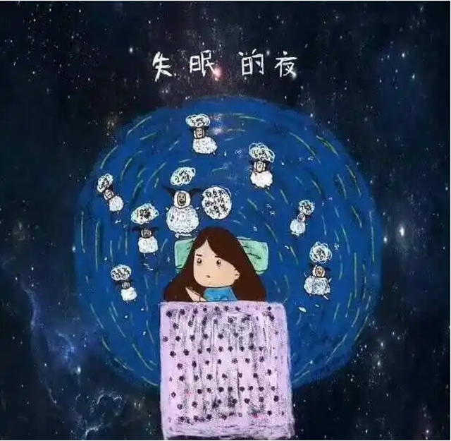 【關(guān)注】物理療法！失眠不用再吃藥