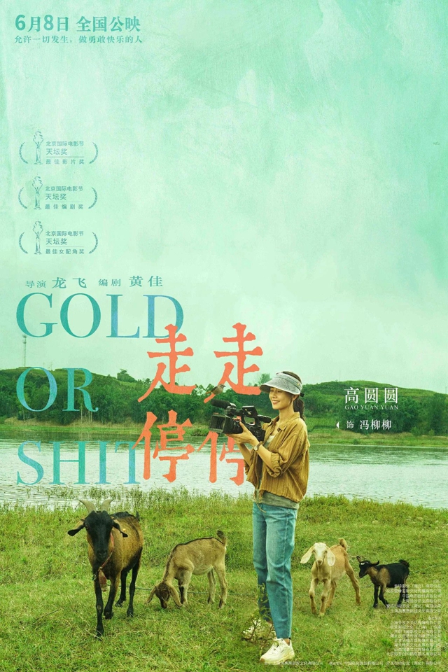 微信圖片_20240607103700.jpg