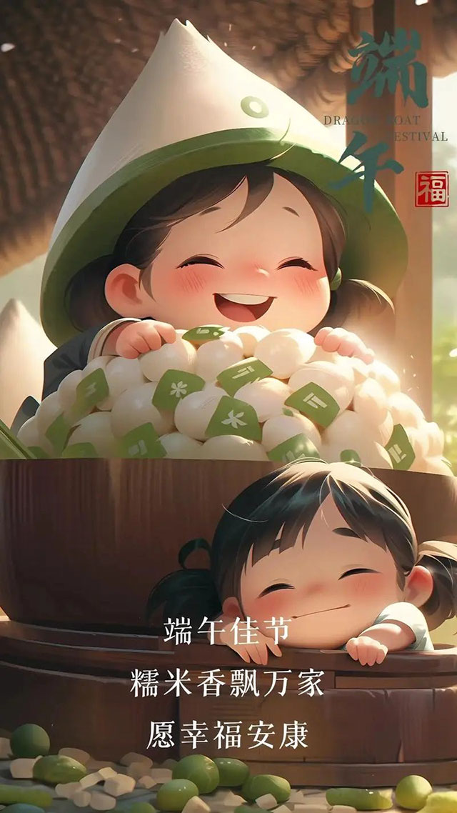 【擴散】叮！西南醫(yī)科大學附屬中醫(yī)醫(yī)院端午專家坐診表請查收