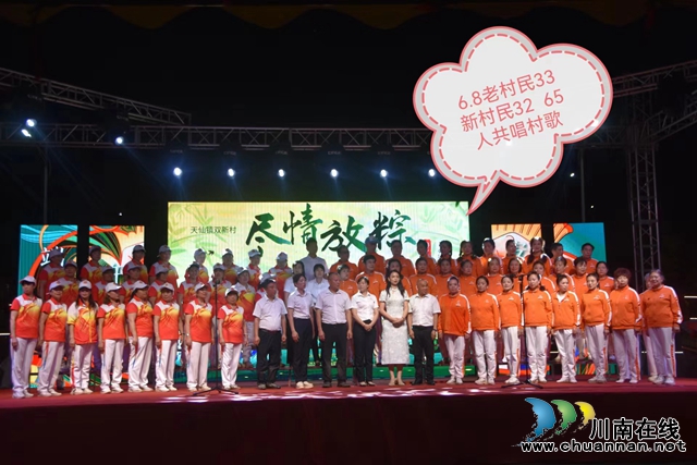 納溪雙新村：“新老村民”同臺(tái)共舞  粽葉飄香品味村歌