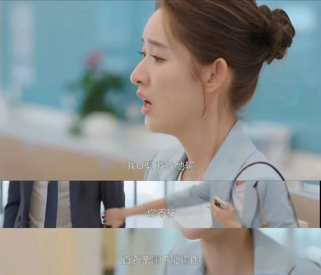 【圍觀】爸媽不能給自己娃兒輸血！為什么？