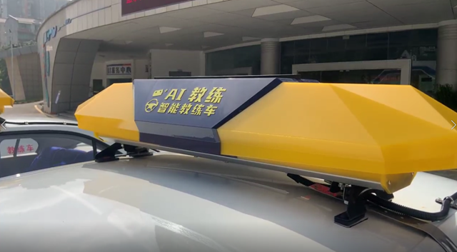 瀘州首個！跟著AI機器人教練學(xué)車是種什么體驗？