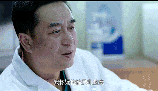 【擴(kuò)散】瀘州男子，確診乳腺癌！
