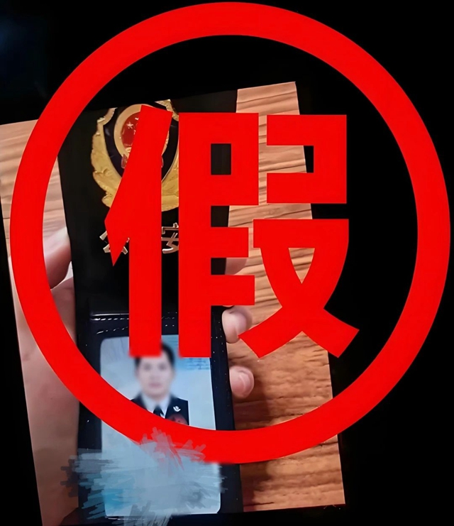 瀘州王女士差點(diǎn)轉(zhuǎn)賬90萬……