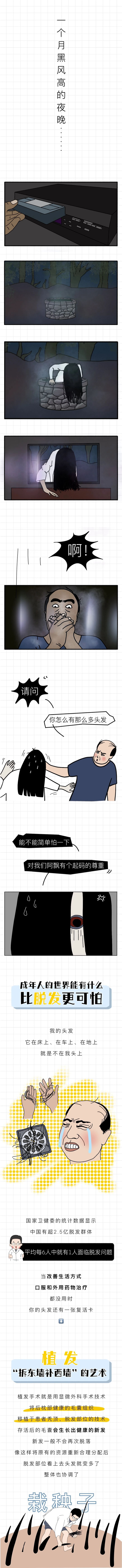 微信圖片_20240619085400.jpg