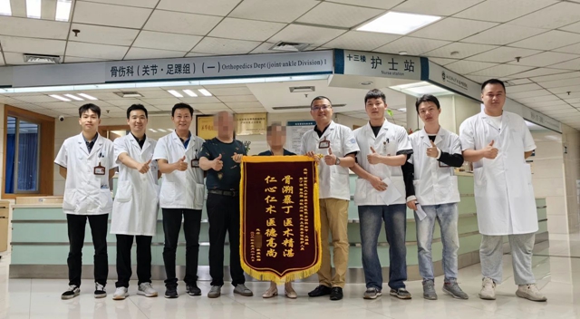 【圍觀】克膝頭兒痛了近20年，一周就好了