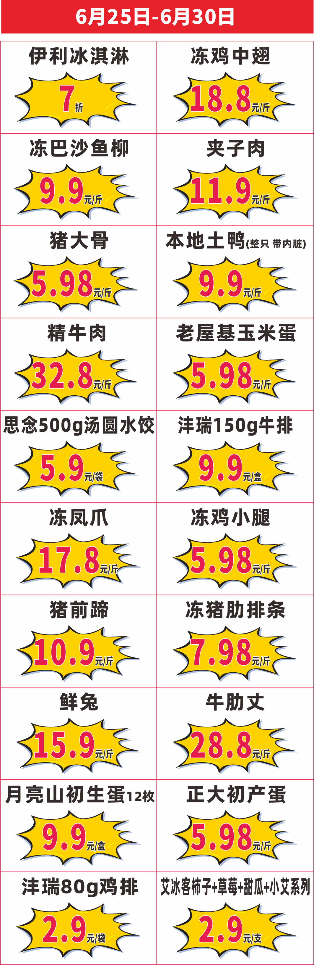 匯通４.png