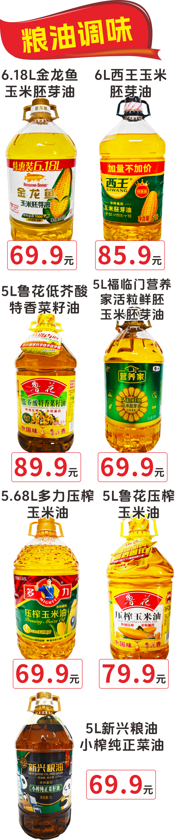 匯通５.png